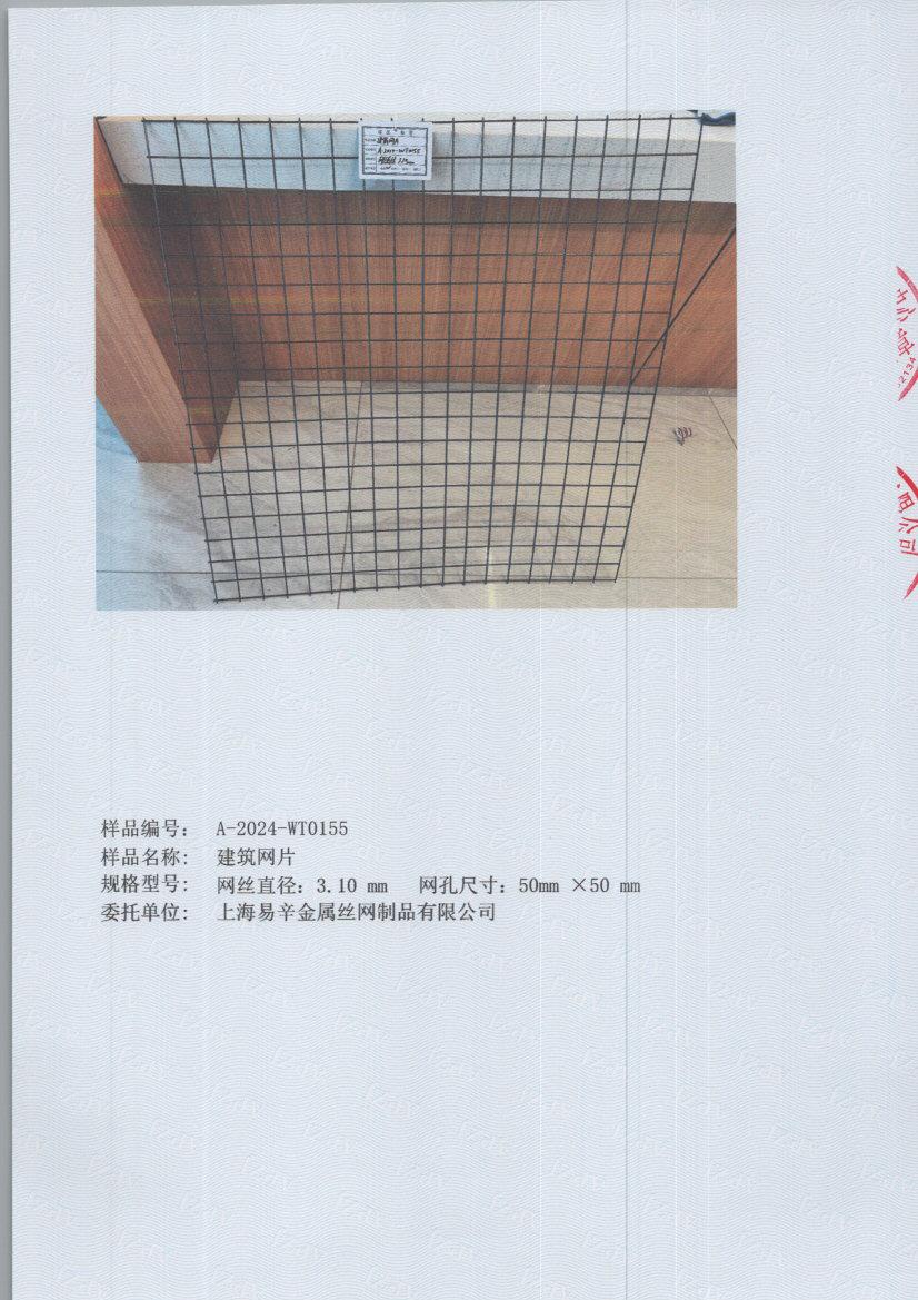 T0155 005