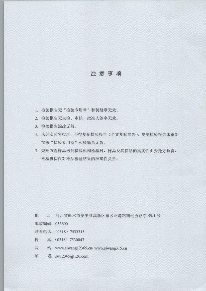 0312 002