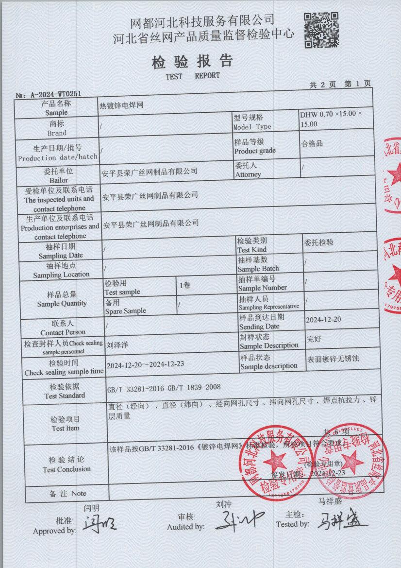 t0251 003