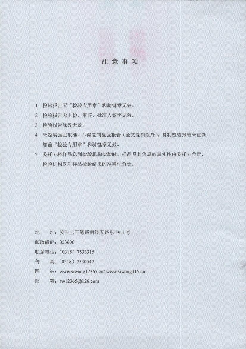 t0215 005