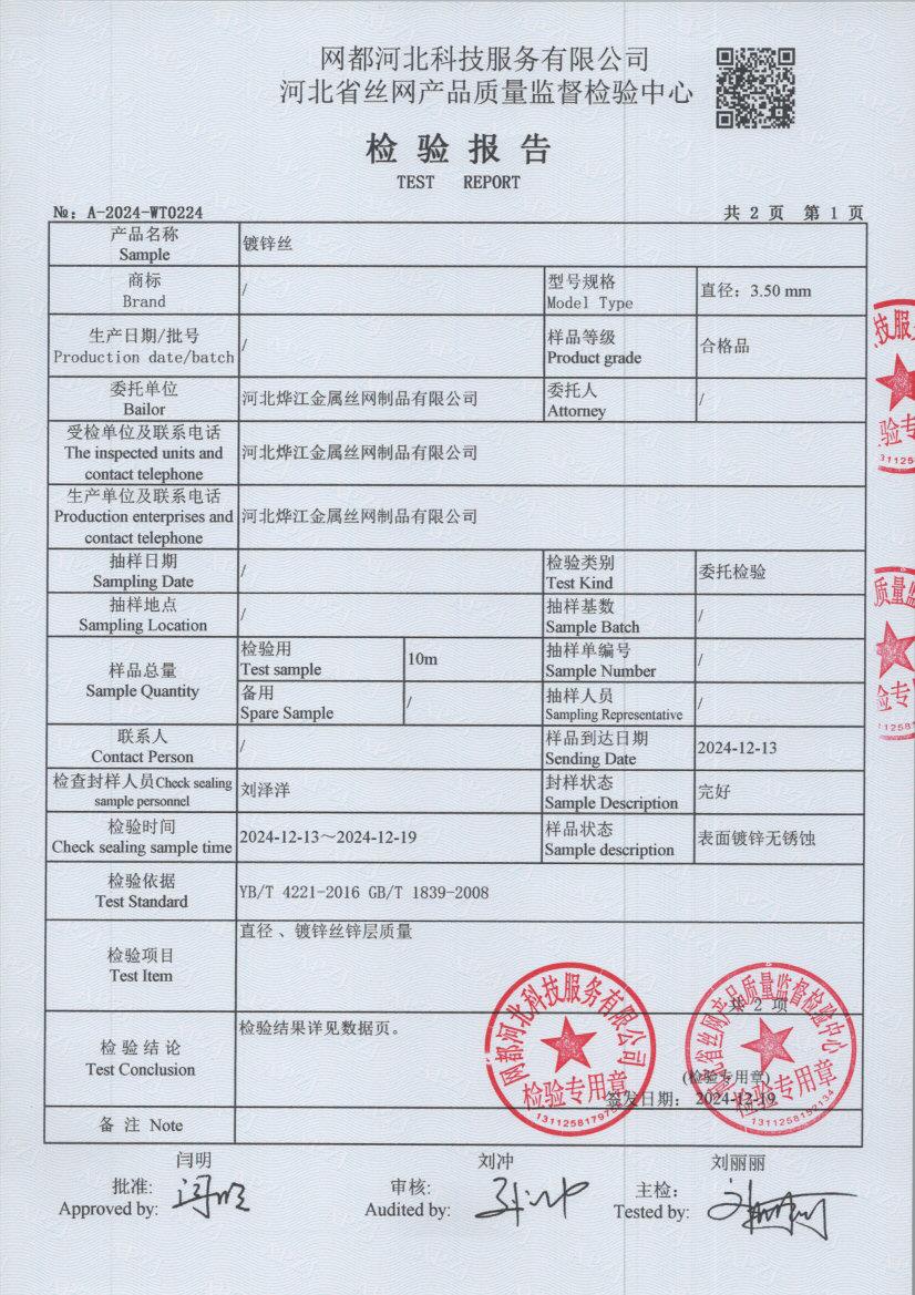 T0224 003