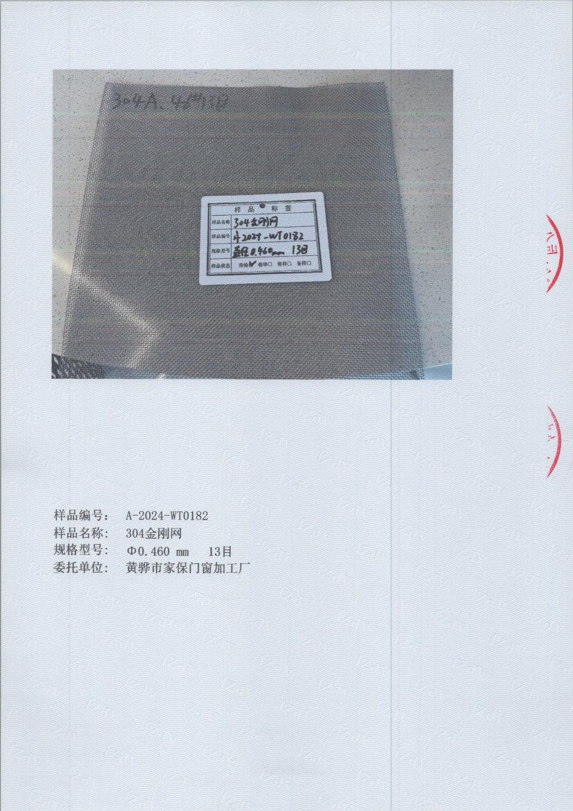 T0182 005