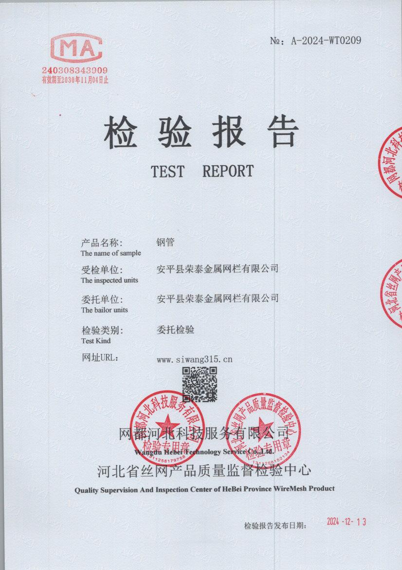t0209 001