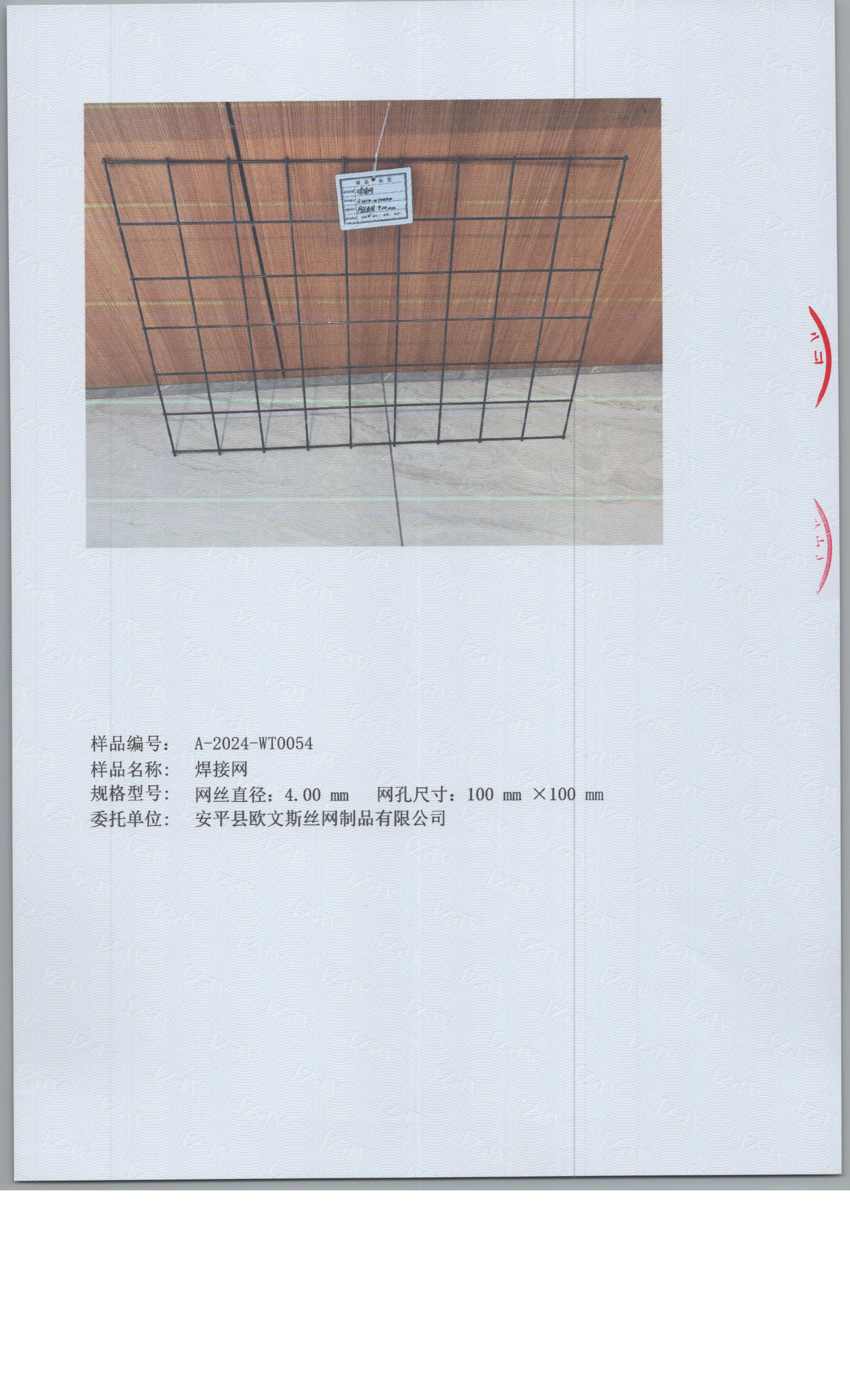 WT0054 005