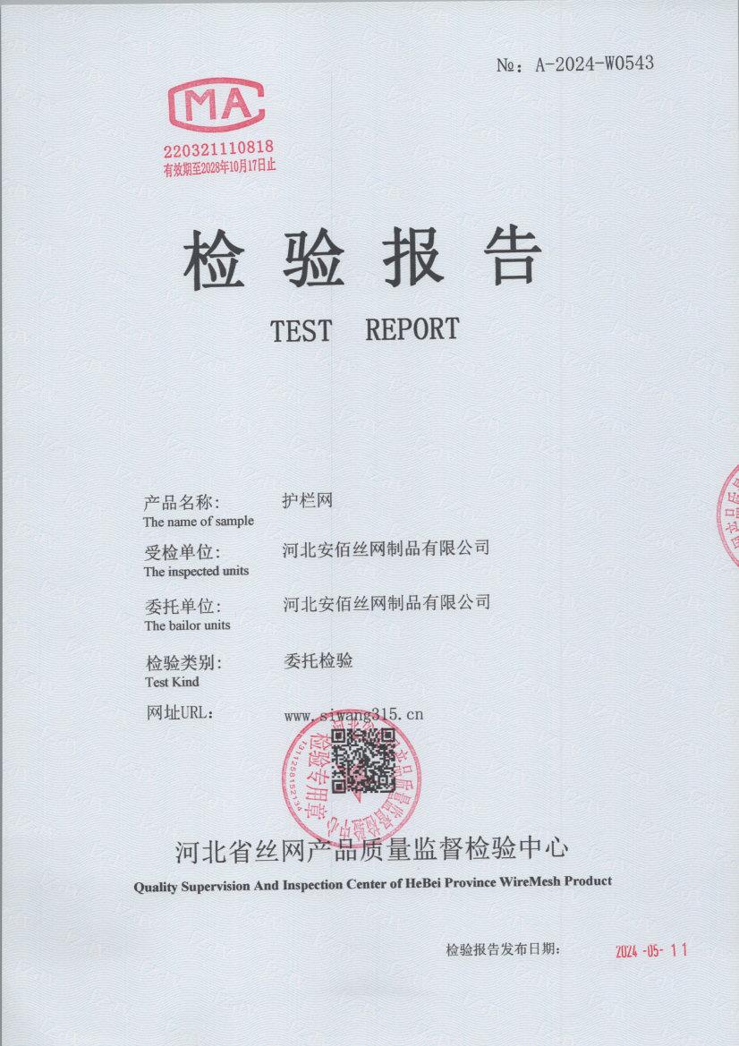 0543 001