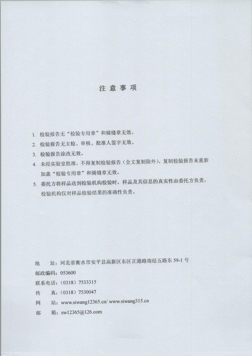 0503 002