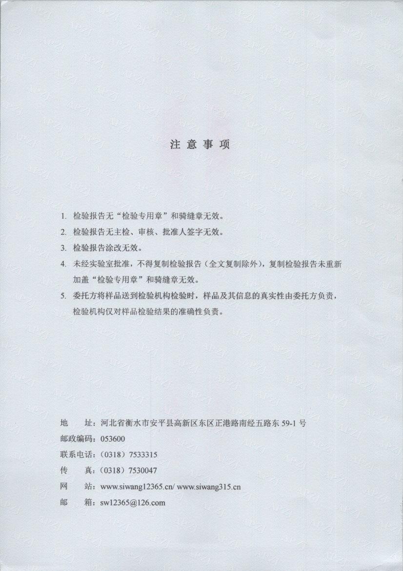0515 002