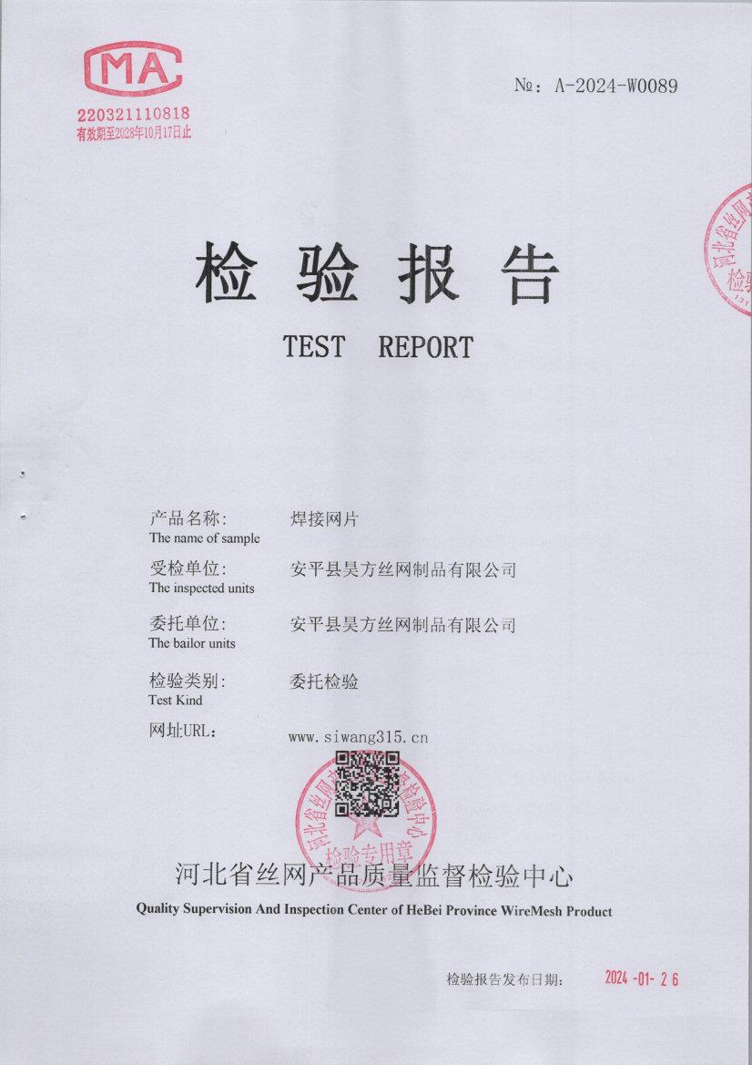 0089 001