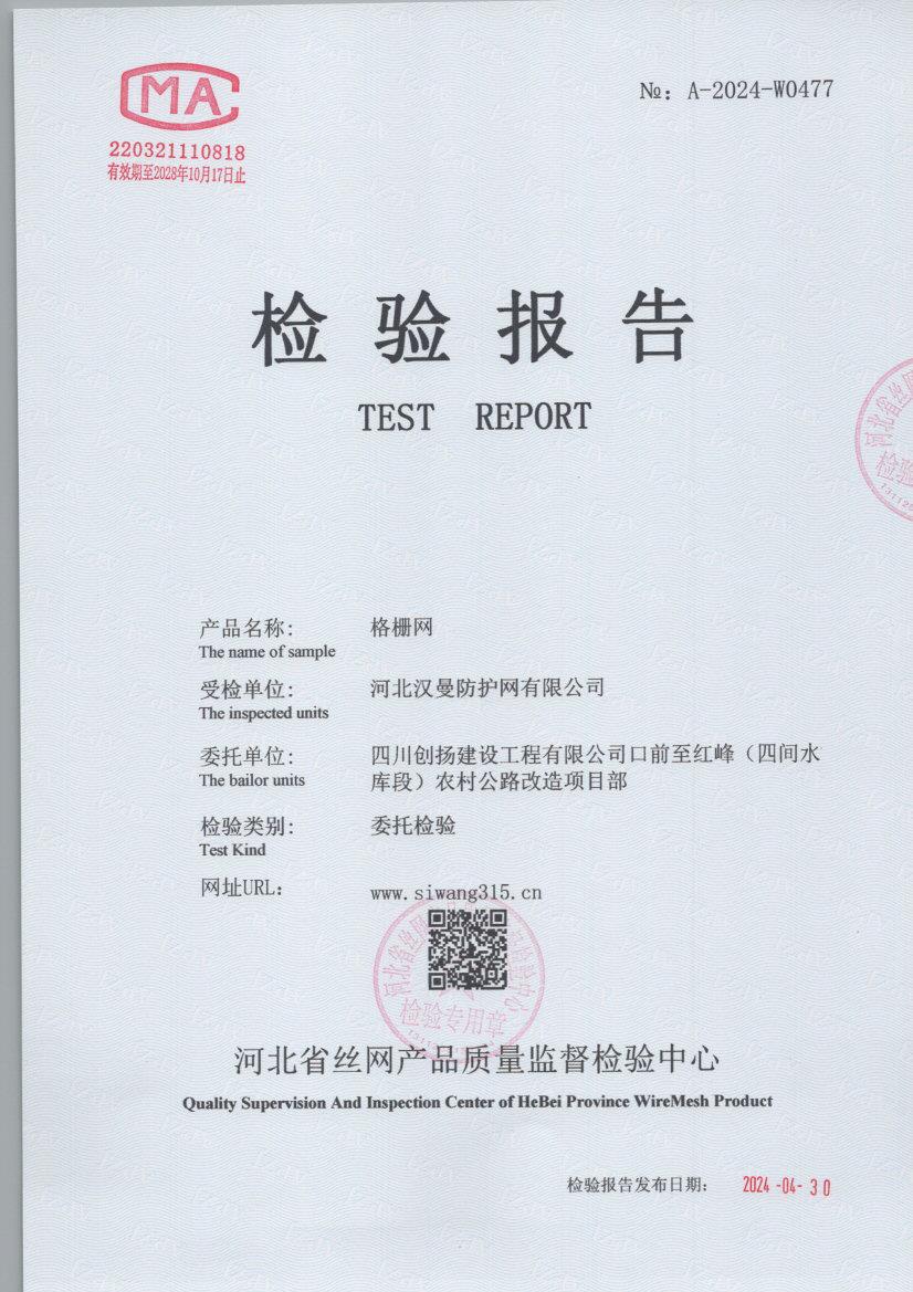 0477 001
