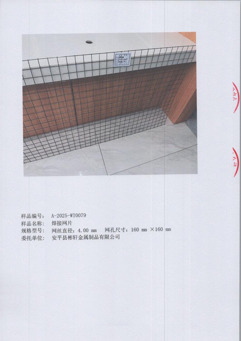t0079 005