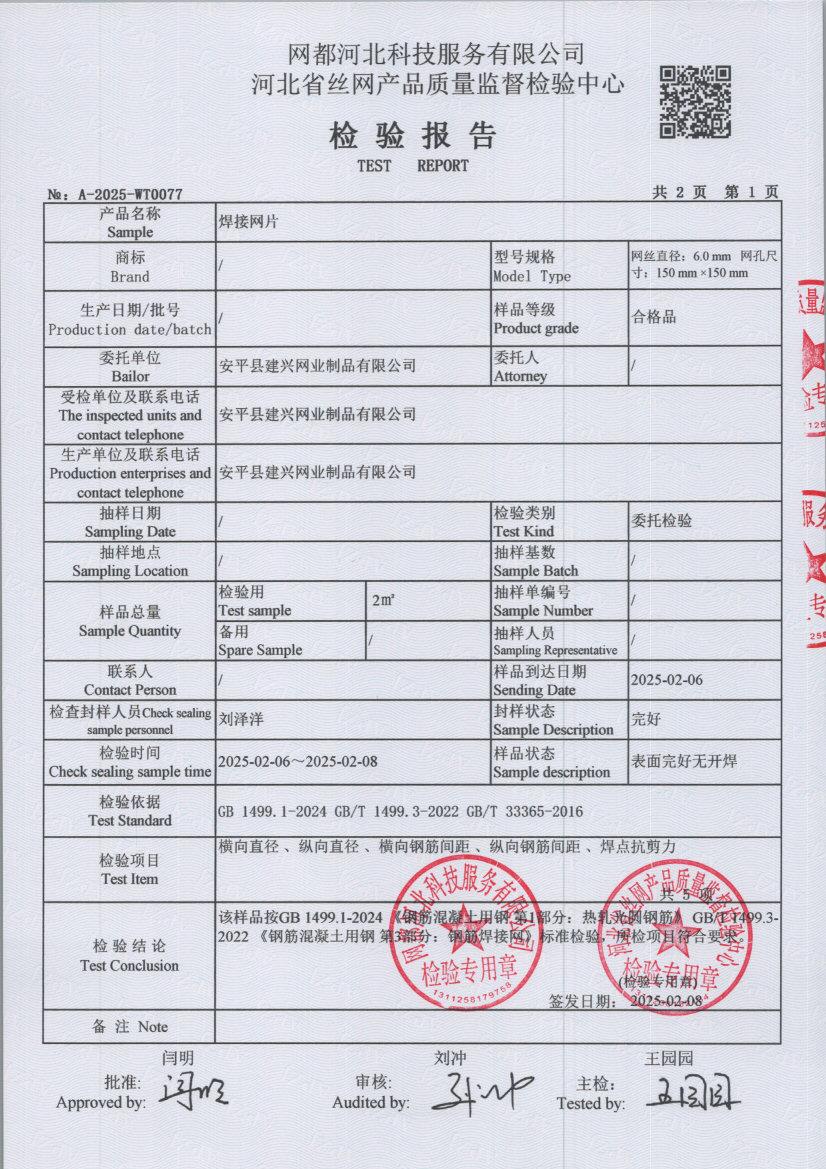 t0077 003