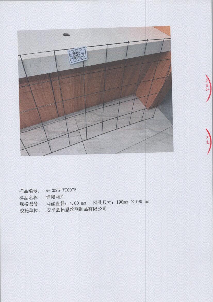 t0075 005