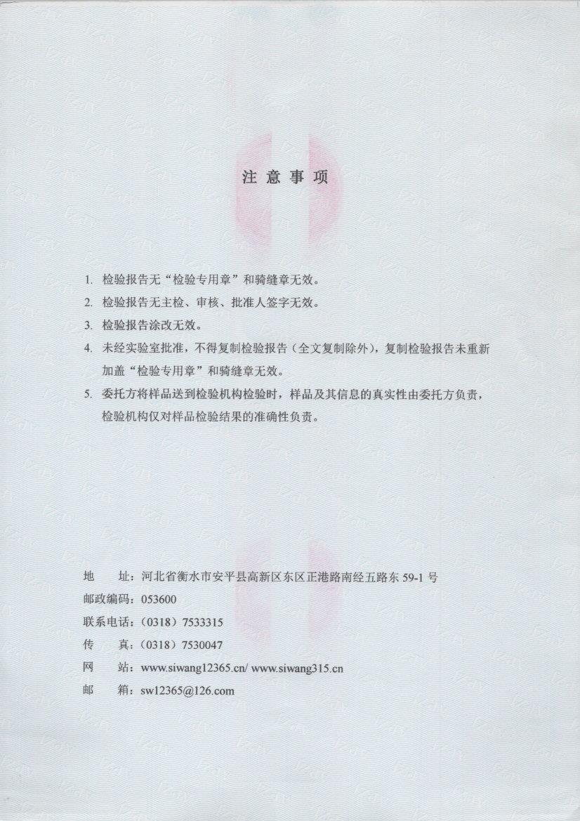 0788 002