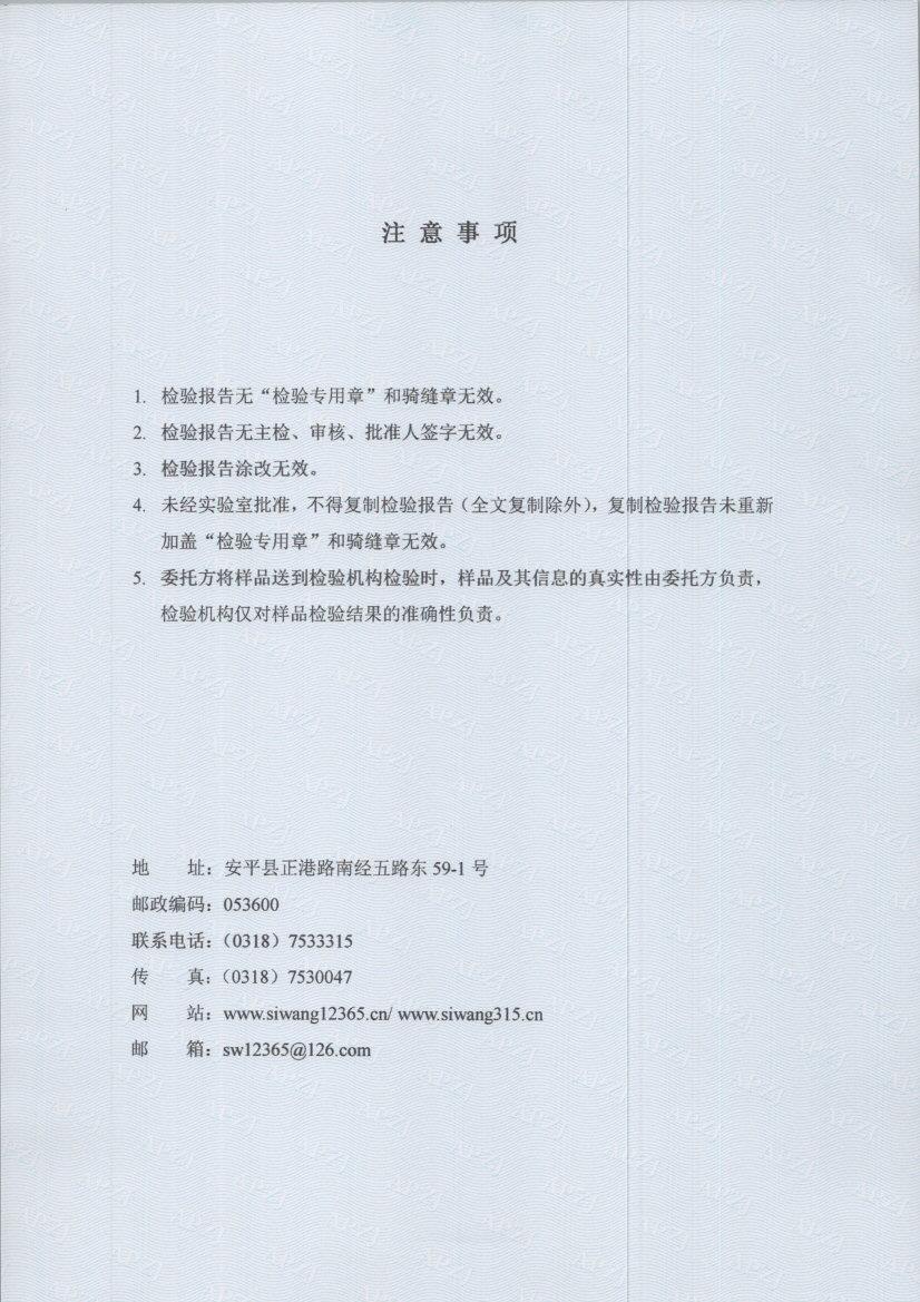 t0266 002
