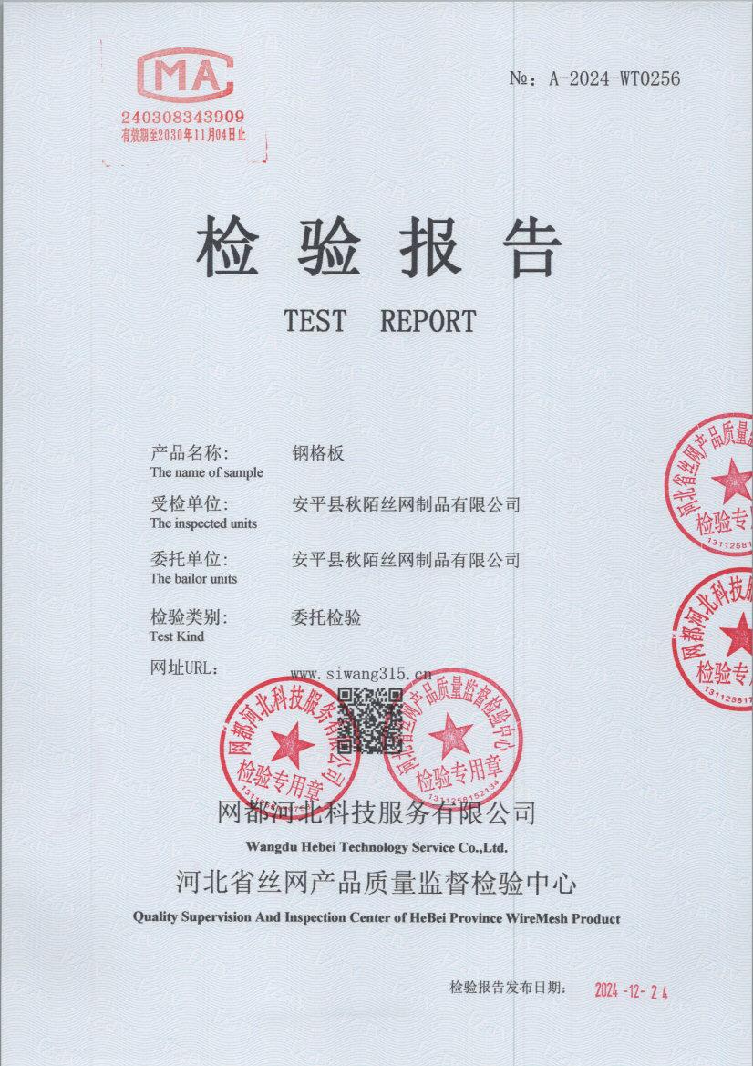 t0256 001