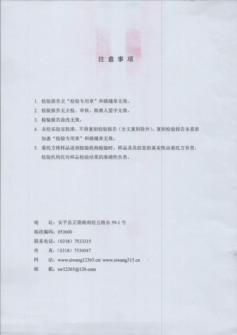 t0282 002