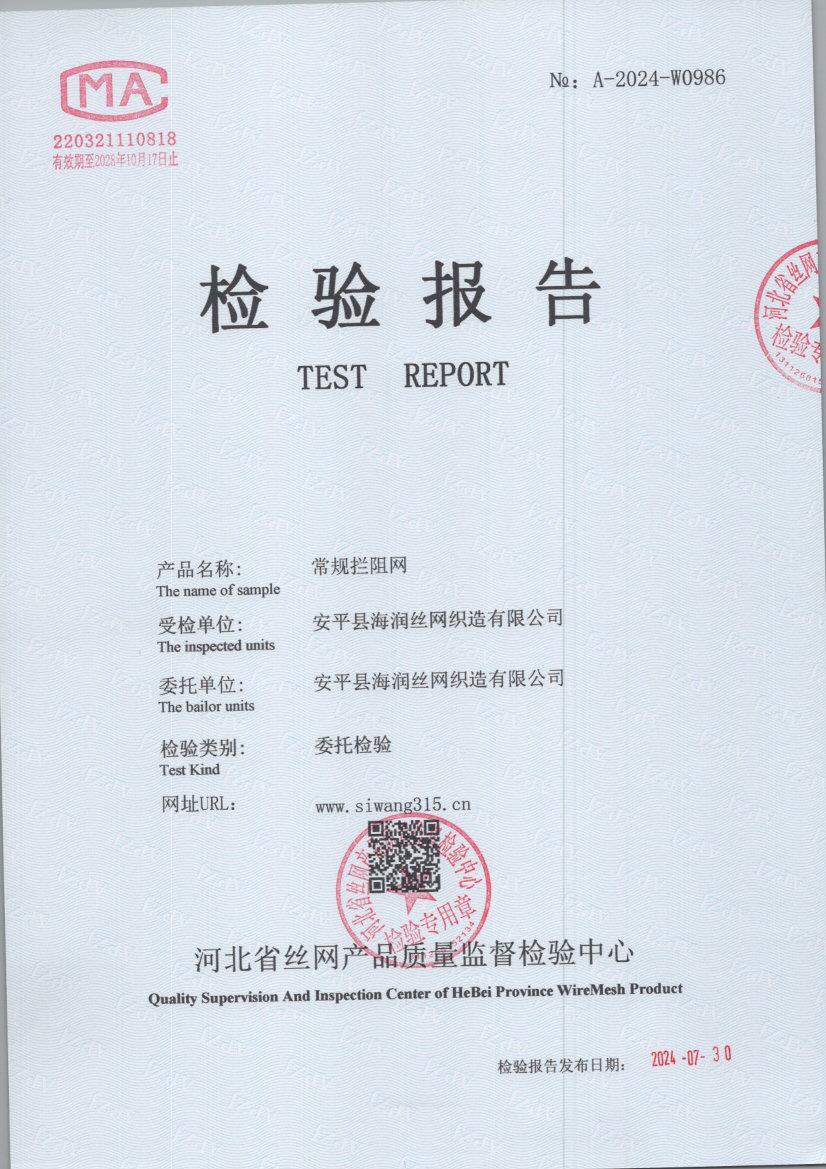 0986 001