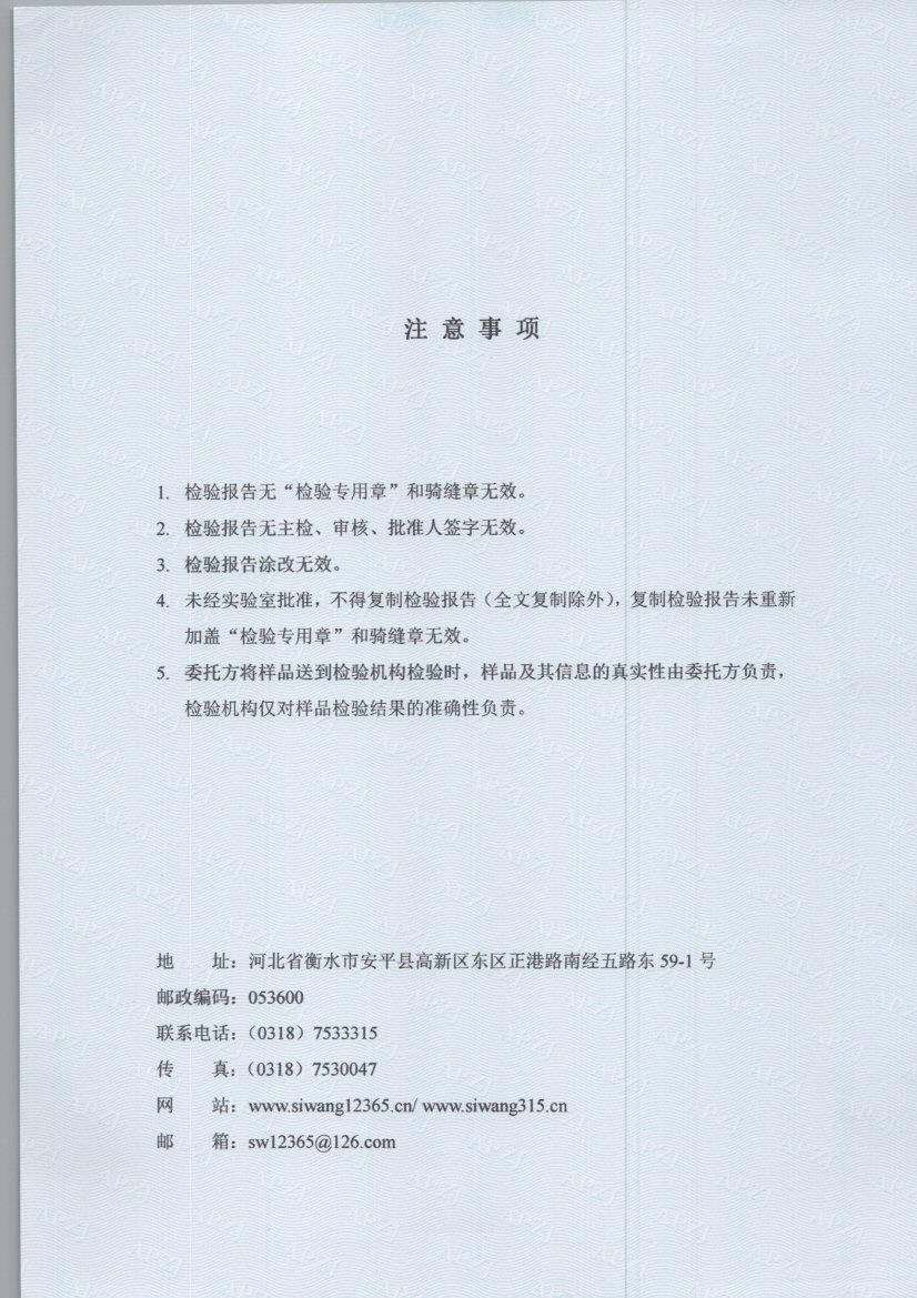 0973 002