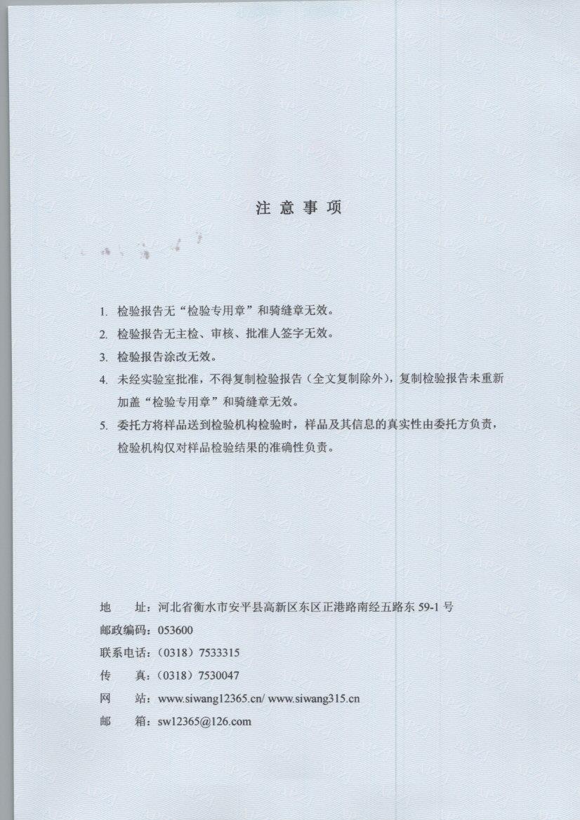 0981 002