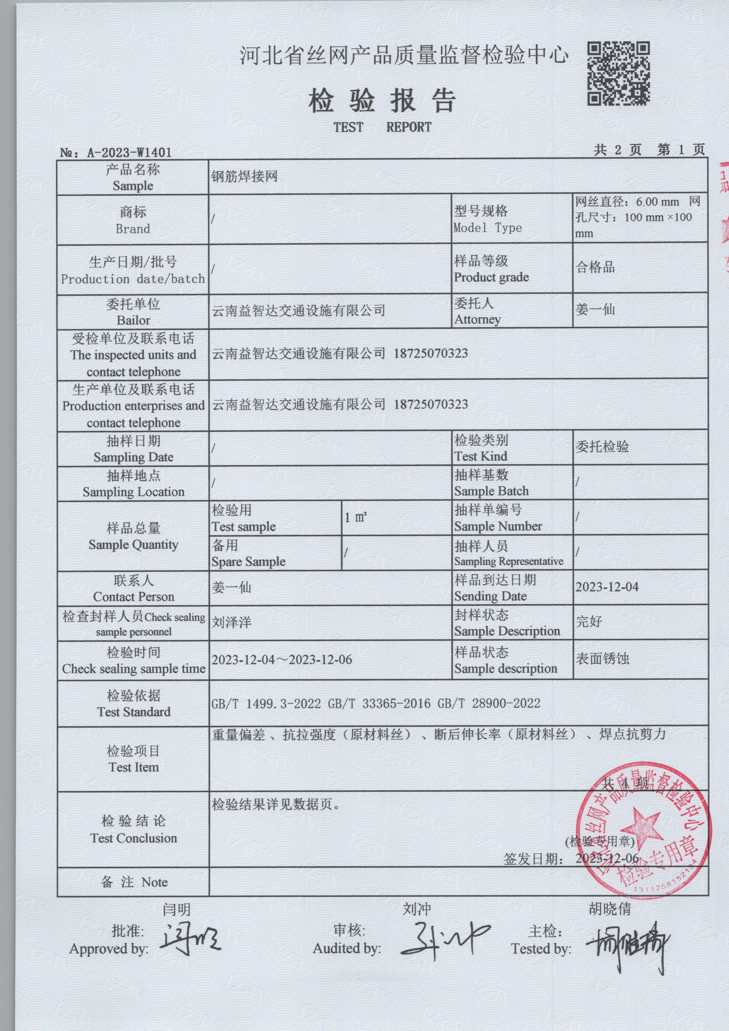 1401 003