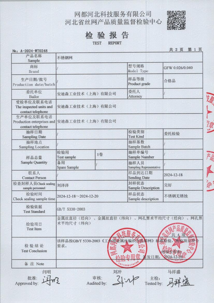 t0248 008