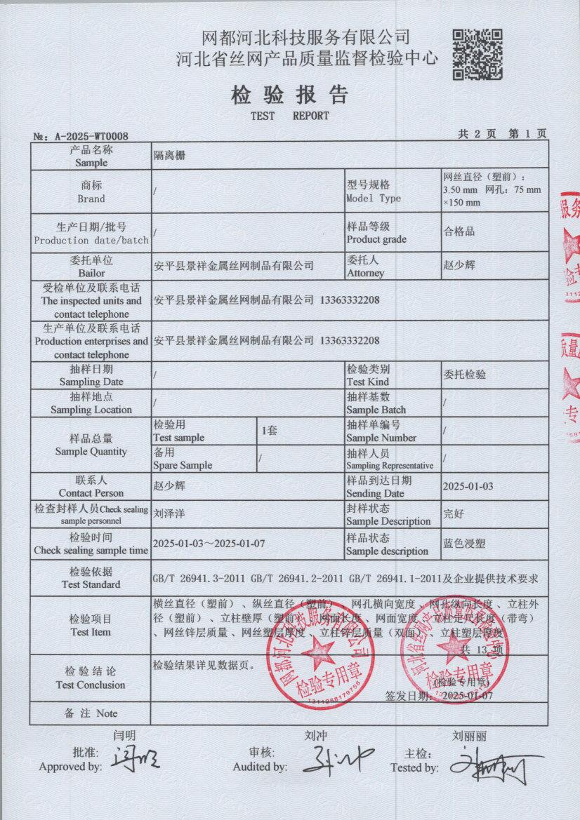 T0008 003
