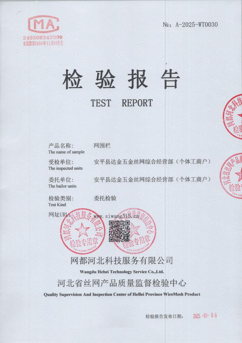 t0030 001
