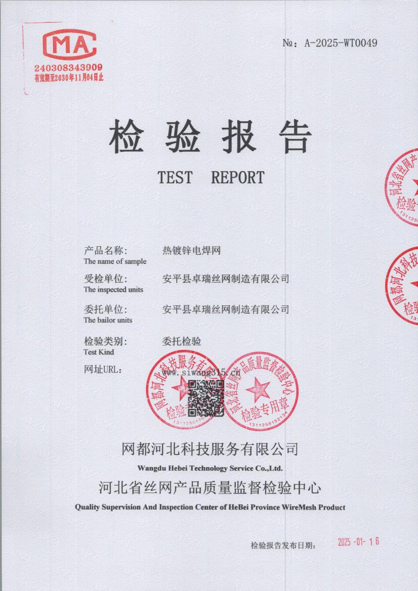 T0049 001