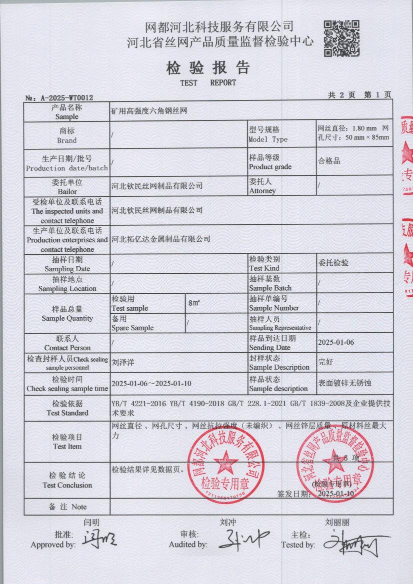 t0012 003