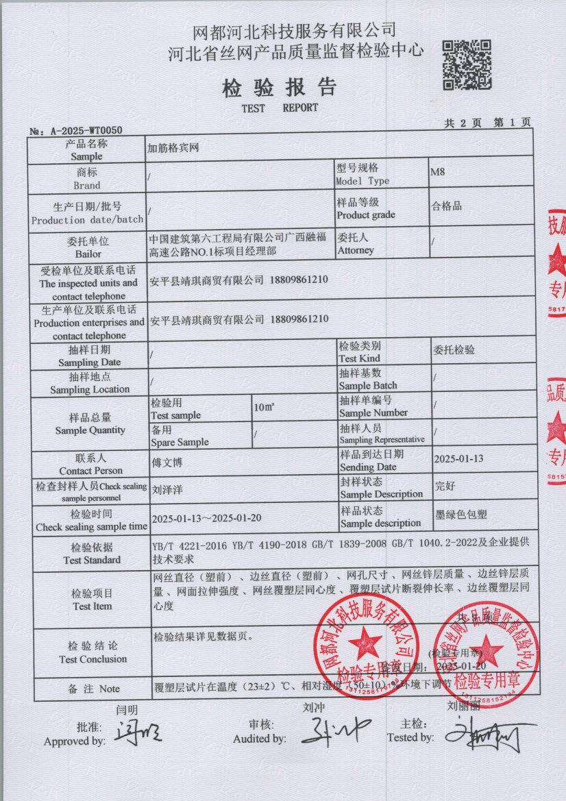 t0050 003