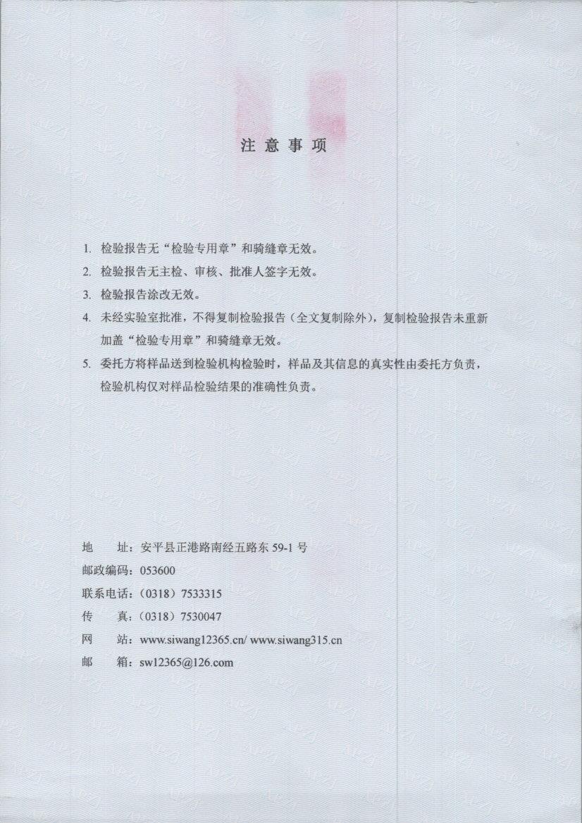 T0014 002