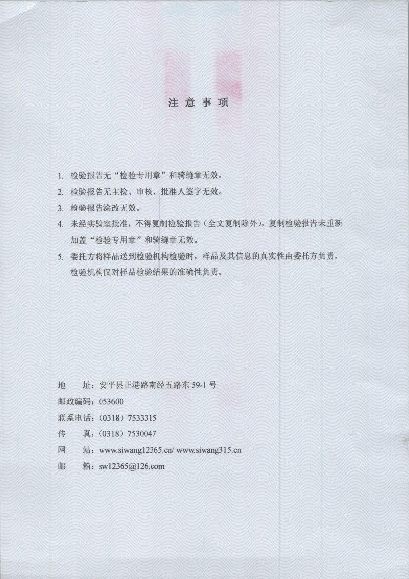 T0053 002