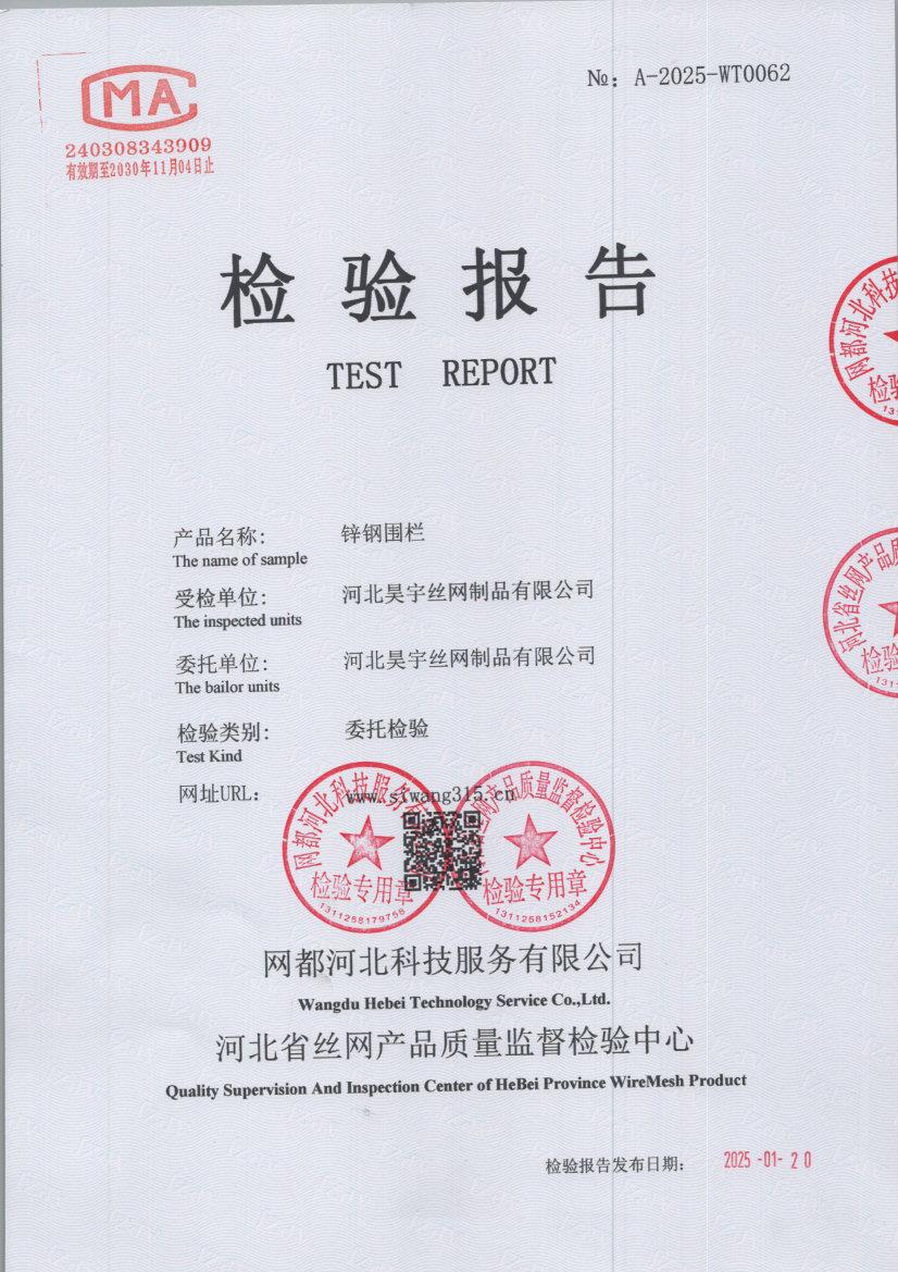 t0062 001