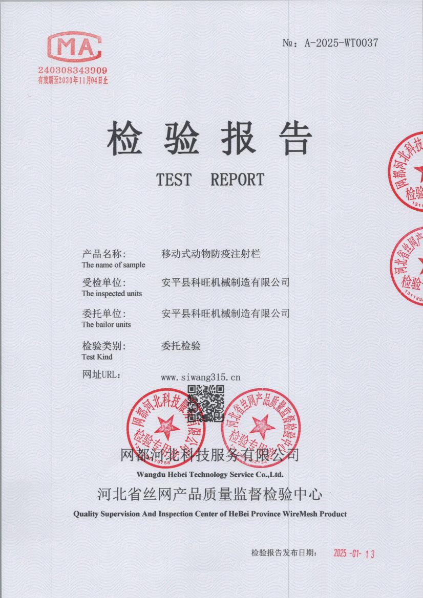 t0037 001