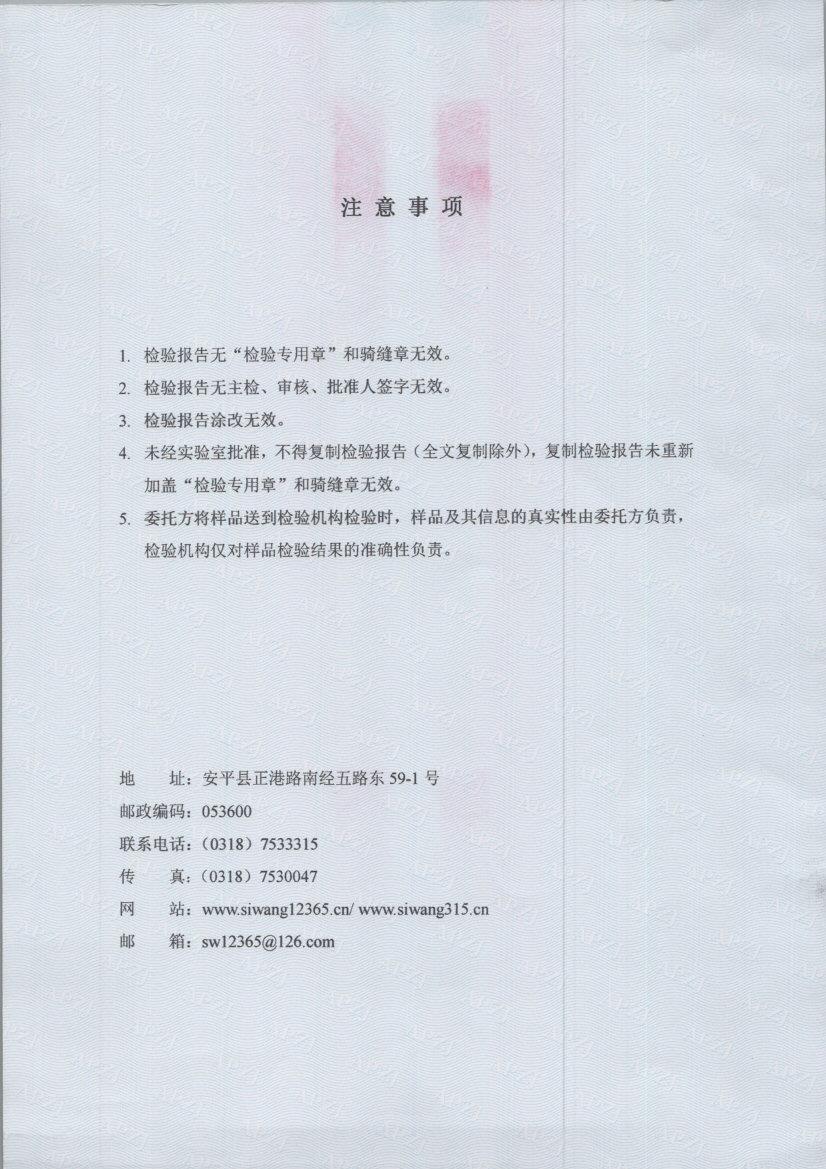 t0021 002