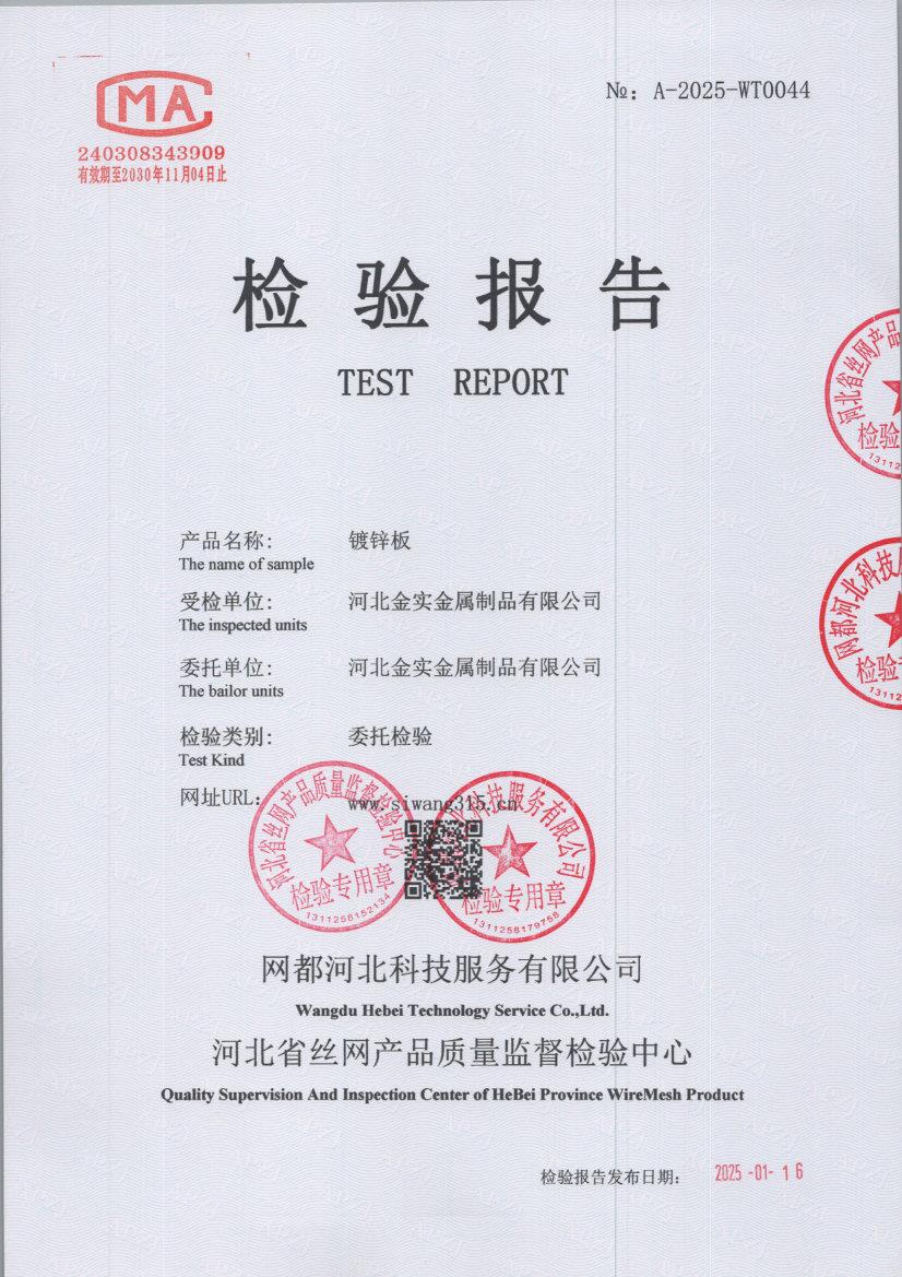 T0044 001