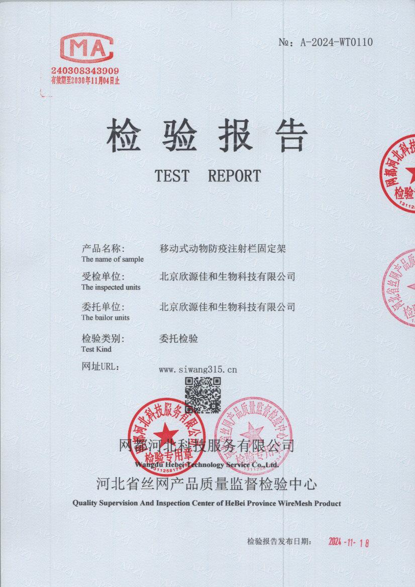 t0110 001