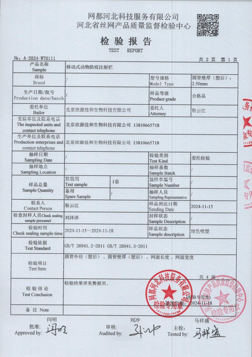 t0111 003