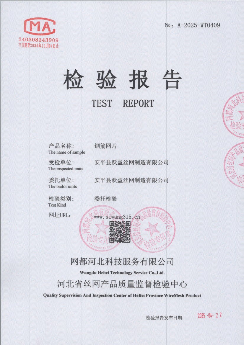 0409 001