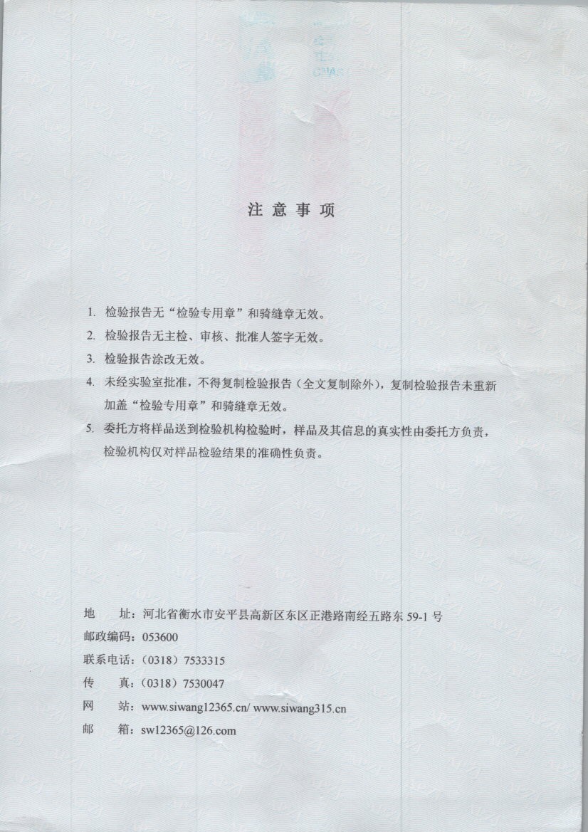0368 002