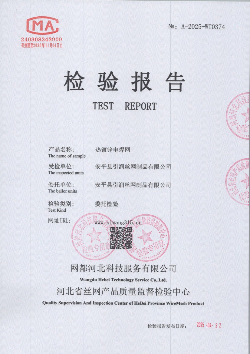 0374 001