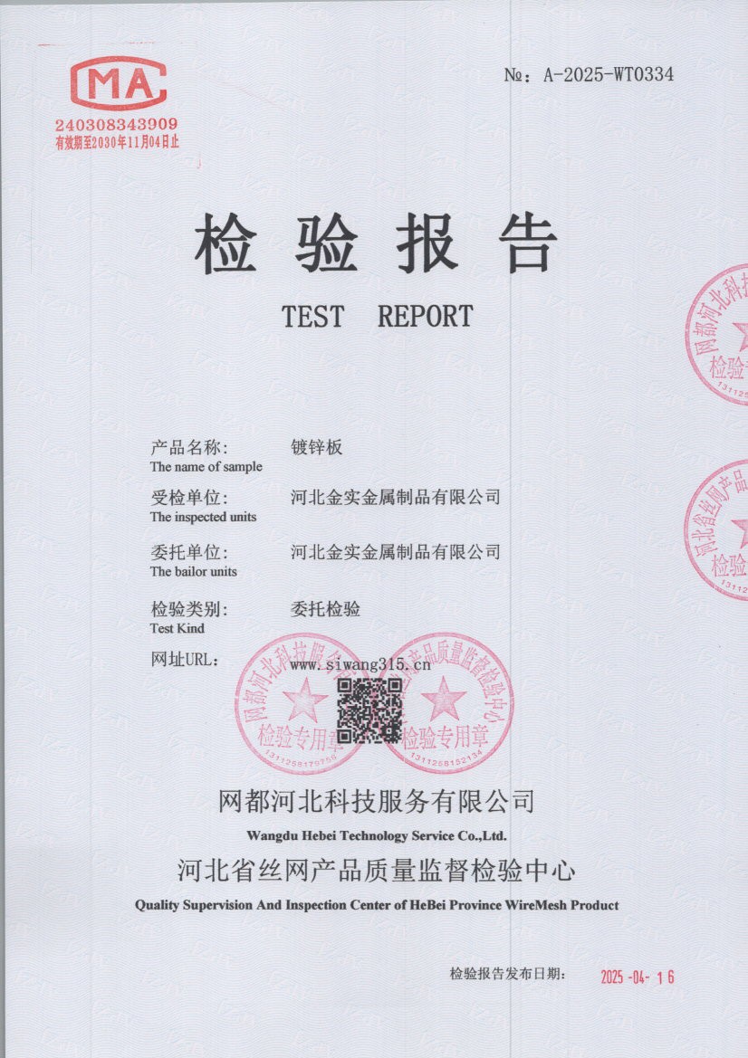 0334 001