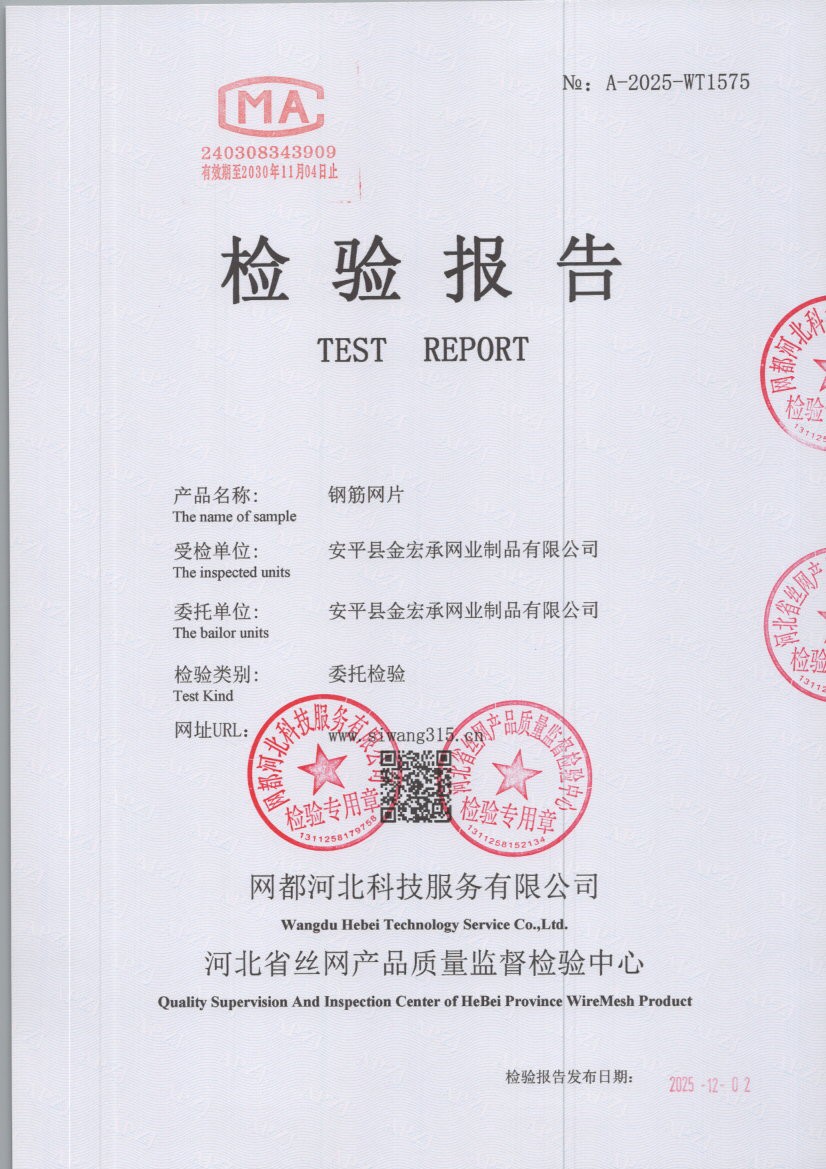 1575 001