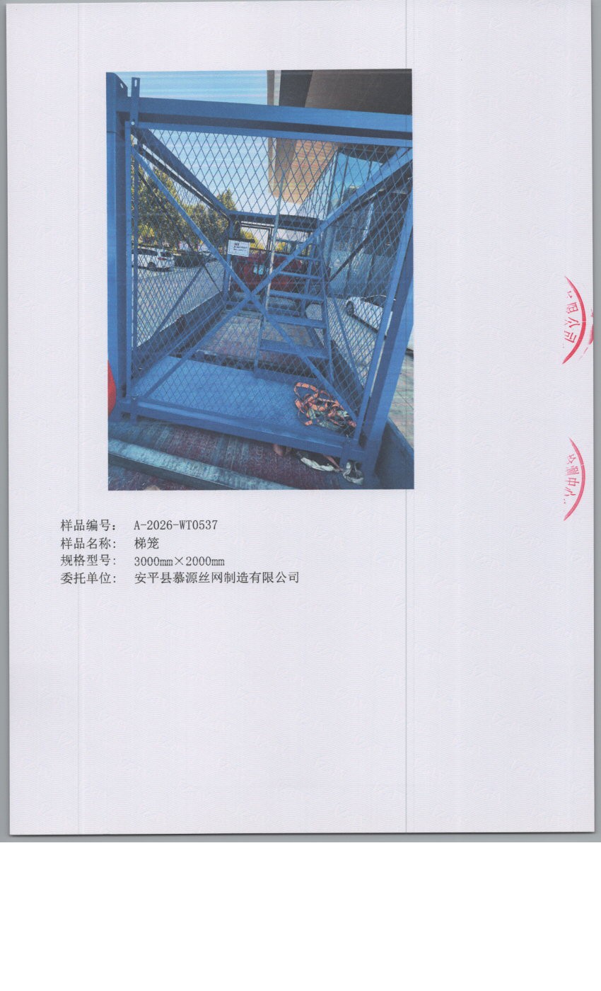 0537 005