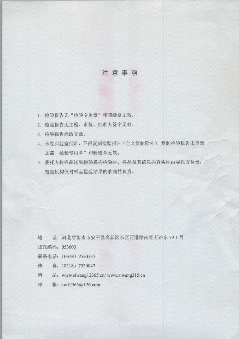 0951 002