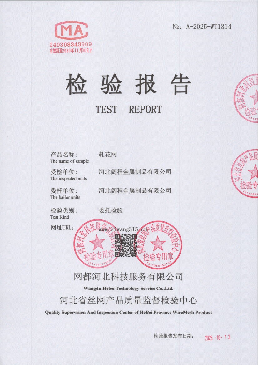 1314 001
