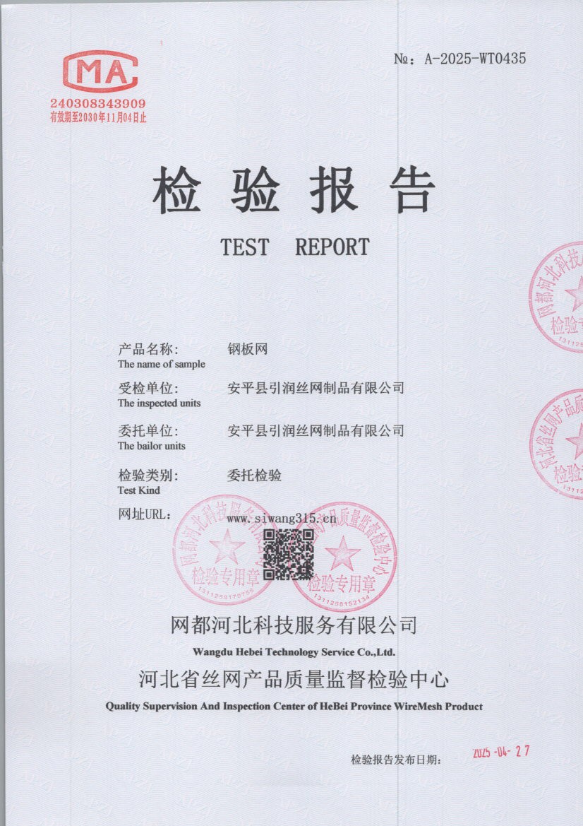 0435 001