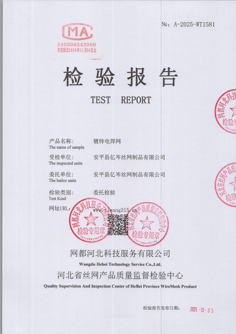1581 001
