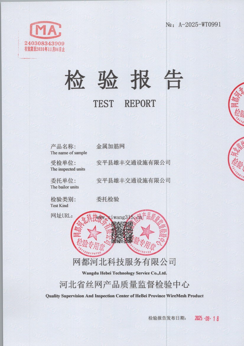 0991 001