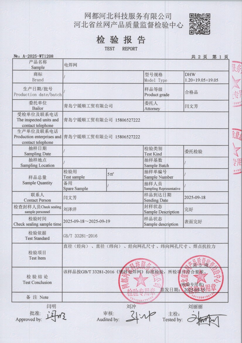 1208 008